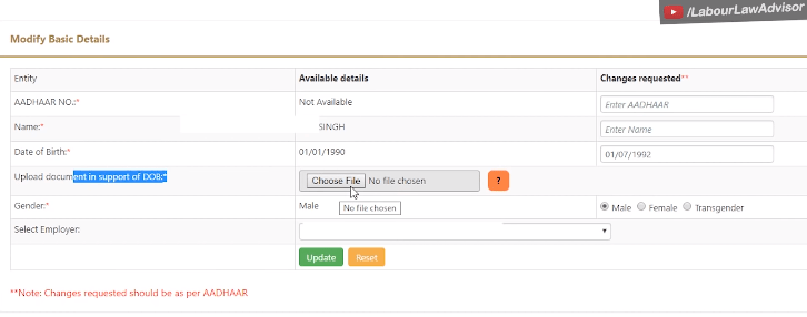 epf date of birth correction