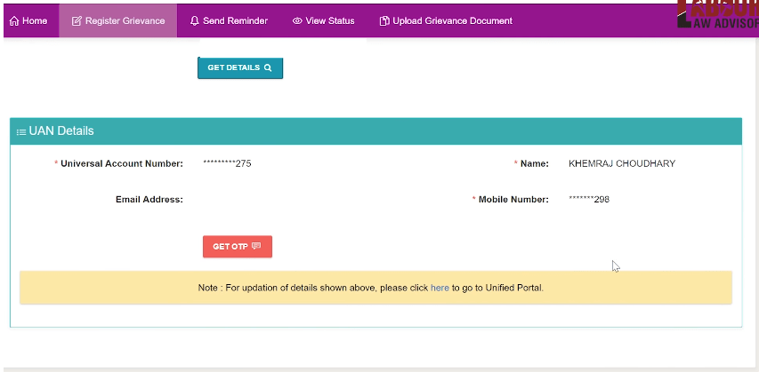 EPF Grievance Portal