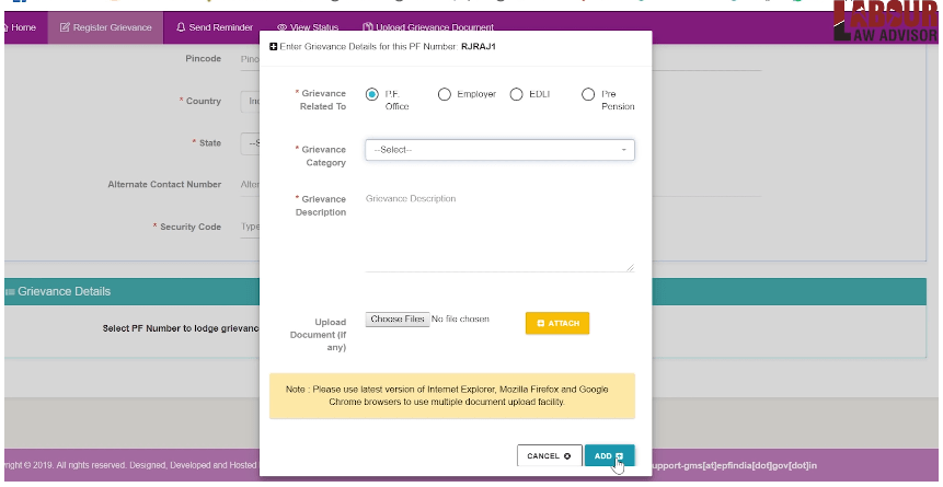 EPF Grievance Portal