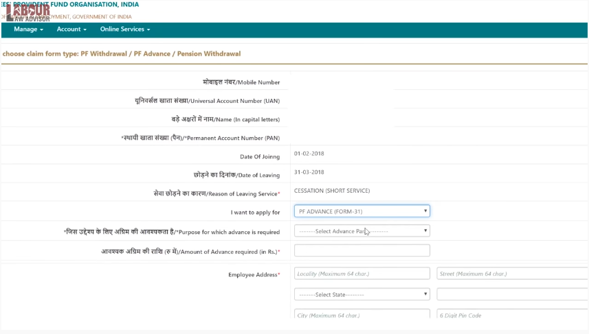 pension application online