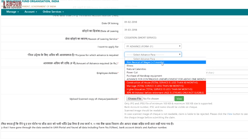 pension application online