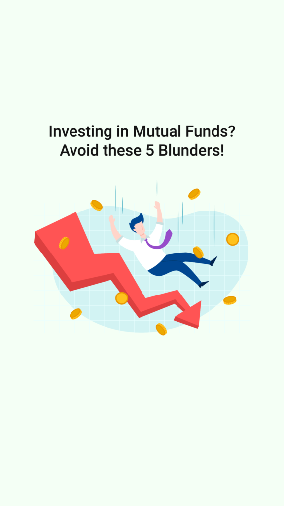 mutual funds blunders